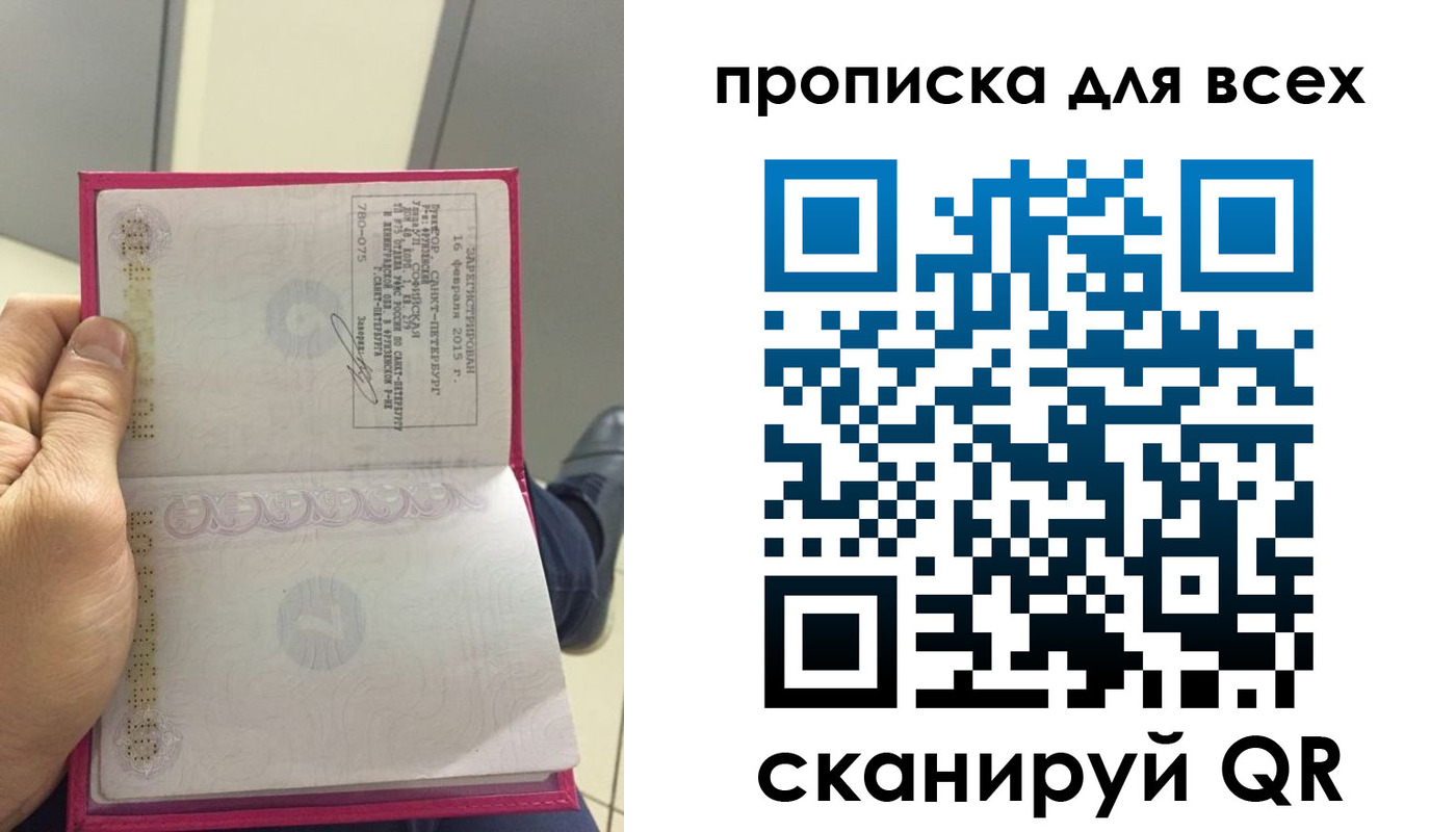 форма 3 в Реутове