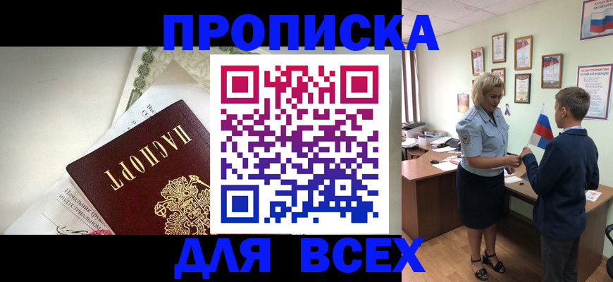форма 3 в Реутове
